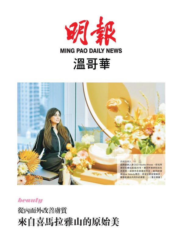MING PAO DAILY